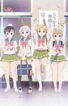 Upotte!!: Miatte Waratte an 6.55 Rating