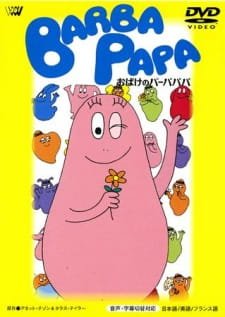 Barbapapa an 6.21 Rating
