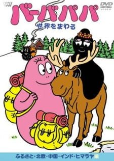 Barbapapa Sekai wo Mawaru an 6.07 Rating