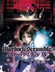 Mardock Scramble: The Third Exhaust an 7.5 Rating