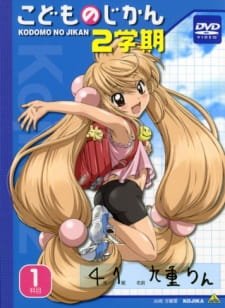 Kodomo no Jikan: Ni Gakki an 7.2 Rating