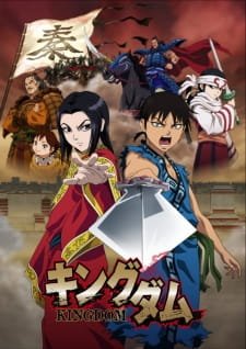 Kingdom an 8.1 Rating