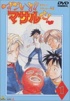 Sexy Commando Gaiden: Sugoiyo!! Masaru-san an 7.8 Rating