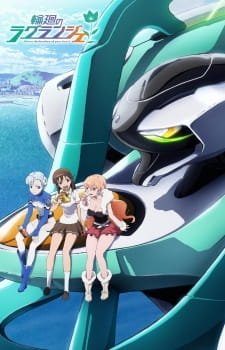 Rinne no Lagrange: Kamogawa Memoria an 6.42 Rating