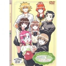 Onegai☆Teacher: Reminiscence Disc an 6.82 Rating