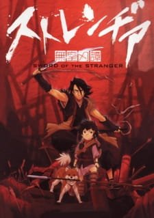 Stranger: Mukou Hadan Pilot an 7.08 Rating