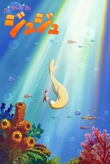 Puka Puka Juju an 6.74 Rating