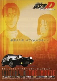 Initial D Third Stage an 7.94 Rating