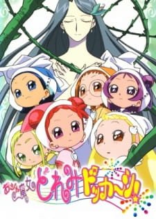 Ojamajo Doremi Dokkaan! an 7.63 Rating
