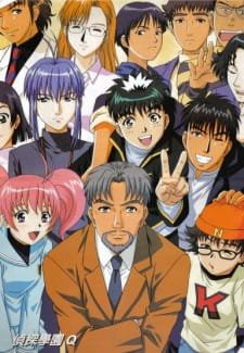 Tantei Gakuen Q an 7.82 Rating