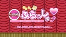 Shin Koihime†Musou: Otome Tairan OVA Omake an 6.39 Rating