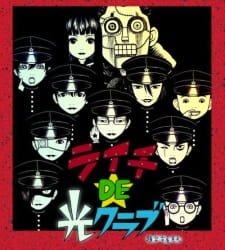 Litchi DE Hikari Club an 5.26 Rating