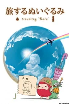 Tabisuru Nuigurumi: Traveling Daru an 7.32 Rating