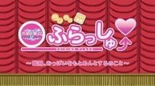 Koihime†Musou OVA Omake an 6.29 Rating