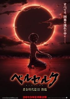 Berserk: Ougon Jidai-hen III – Kourin an 8.26 Rating