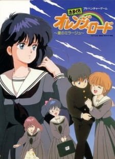 Kimagure Orange☆Road an 7.62 Rating