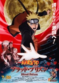 Naruto: Shippuuden Movie 5 – Blood Prison an 7.5600000000000005 Rating