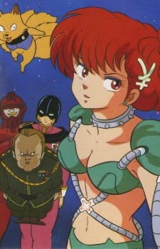 The Choujo an 6.09 Rating