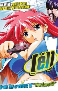 El an 5.53 Rating