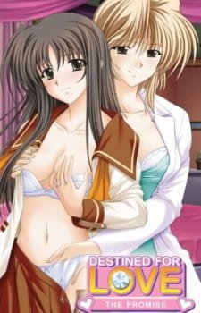 Futari no Aniyome an 6.38 Rating