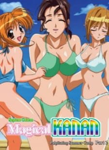 Septem Charm Magical Kanan: SP Summer Camp an 5.91 Rating