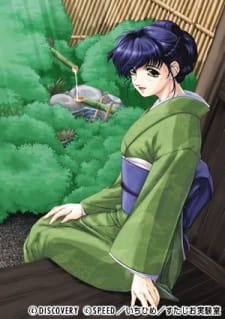 Ryokan Shirasagi an 6.15 Rating