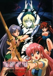 Megami Paradise an 5.55 Rating