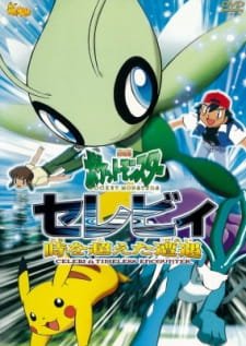Pokemon Movie 04: Celebi Toki wo Koeta Deai an 7.01 Rating