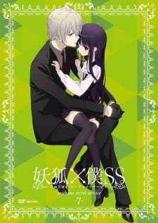 Inu x Boku SS Special an 7.69 Rating