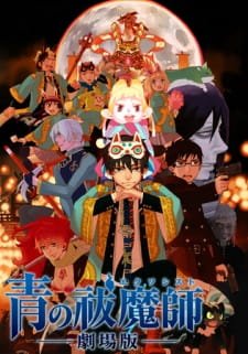 Ao no Exorcist Movie an 7.74 Rating