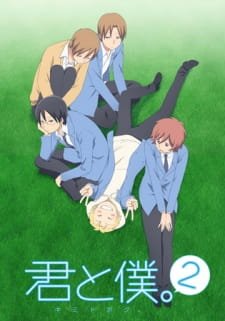 Kimi to Boku. 2 an 8.04 Rating