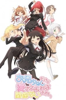 Oniichan dakedo Ai sae Areba Kankeinai yo ne! an 6.65 Rating