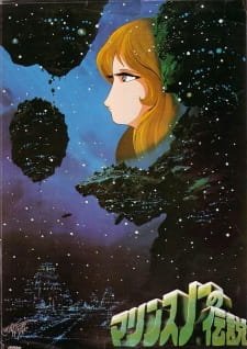 Marine Snow no Densetsu an 6.27 Rating