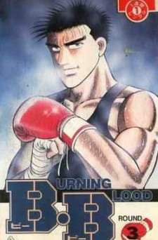 Burning Blood an 6.28 Rating