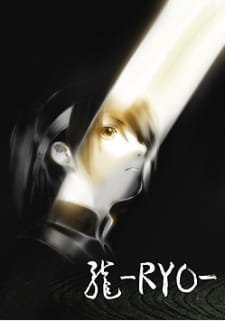 Ryo an 5.91 Rating