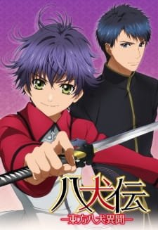 Hakkenden: Touhou Hakken Ibun an 7.51 Rating