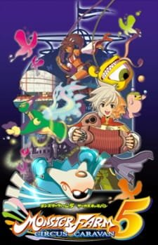Monster Farm 5: Circus Caravan OVA – Kessei!! Orcoro Circus an 5.64 Rating