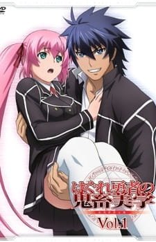 Hagure Yuusha no Aesthetica: Hajirai Ippai an 6.69 Rating