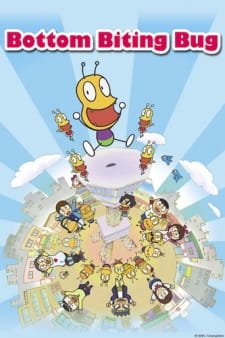 Oshiri Kajiri Mushi (TV) an 5.24 Rating