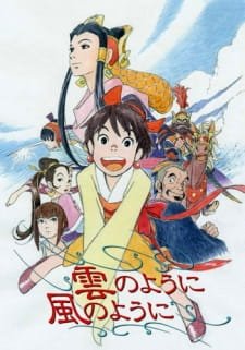 Kumo no You ni Kaze no You ni an 6.89 Rating