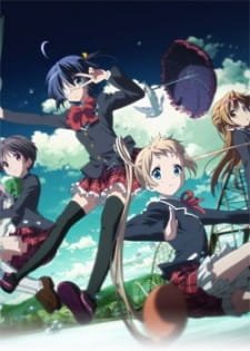 Chuunibyou demo Koi ga Shitai!: Depth of Field – Ai to Nikushimi Gekijou an 6.77 Rating