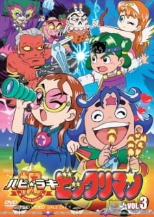Happy☆Lucky Bikkuriman an 6.53 Rating
