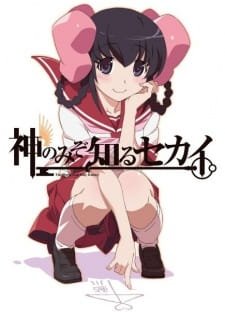 Kami nomi zo Shiru Sekai: Tenri-hen an 7.78 Rating