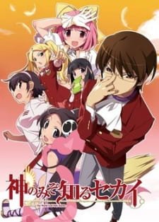 Kami nomi zo Shiru Sekai an 7.82 Rating