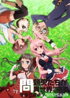 Mondaiji-tachi ga Isekai kara Kuru Sou Desu yo? an 7.69 Rating