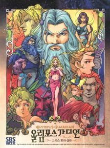 Greek Roman Sinhwa: Olympus Guardian an 6.42 Rating