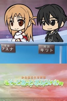 Sword Art Online: Sword Art Offline an 6.31 Rating