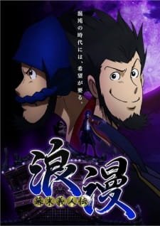 Bakumatsu Gijinden Roman an 6.17 Rating
