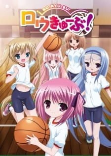 Ro-Kyu-Bu!: Tomoka no Ichigo Sundae an 7.08 Rating