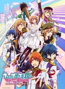 Uta no☆Prince-sama♪ Maji Love 2000% an 7.39 Rating